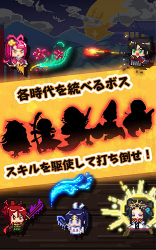 最后的牛若丸v1.3.5截图4