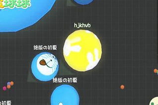 滚动的球球v1.14截图3