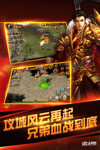 虹麟主宰v4.13截图1