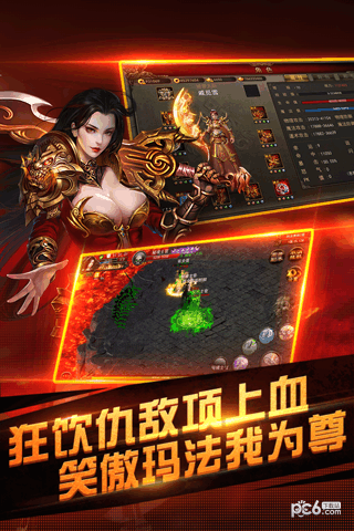 虹麟主宰v4.13截图3