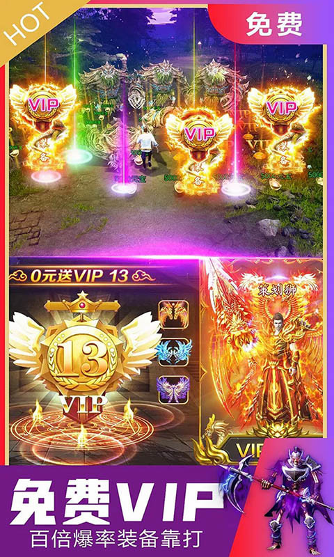 上古战歌单职业v2.10截图1