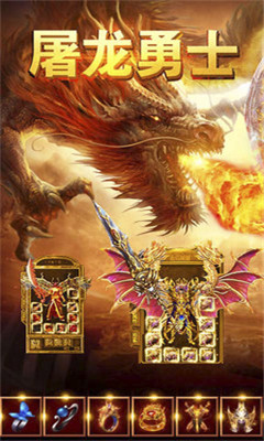 土城传说v1.3.5截图2