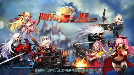 dnl阿拉德之怒果盘版v2.6截图1