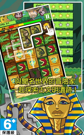 深入秘境冒险者之钥v1.3.4截图2