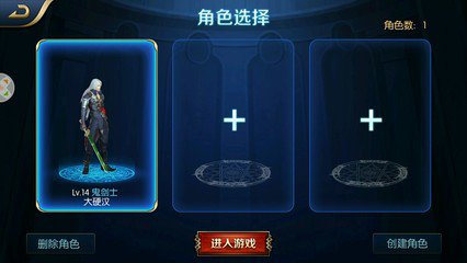 dnl阿拉德之怒果盘版v2.6截图2