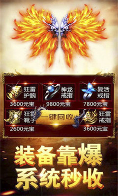 土城传说v1.3.5截图3