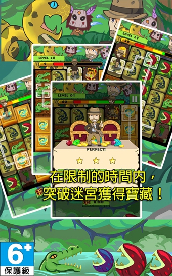 深入秘境冒险者之钥v1.3.4截图3