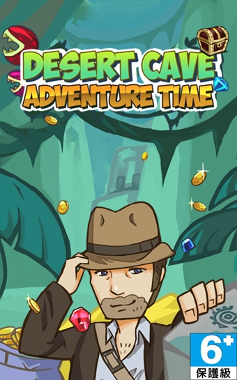 深入秘境冒险者之钥v1.3.4截图4