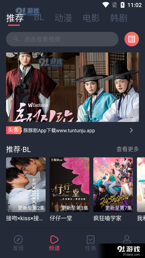 豚豚剧正版v1.0.0.5截图2