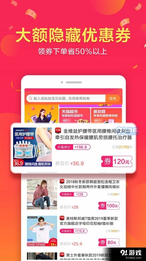 全家v1.3.42截图3