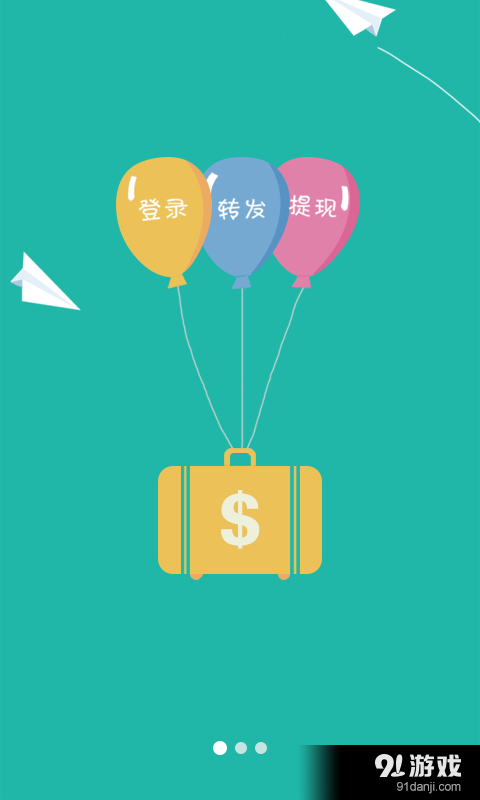 生活趣闻v1.5.3截图2