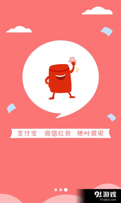 生活趣闻v1.5.3截图4