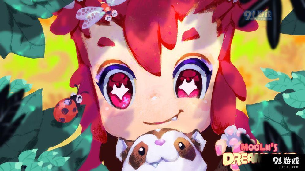 哞哩的长梦v1.6截图1