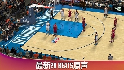 NBA2K20中国队存档版v98.1.7截图2