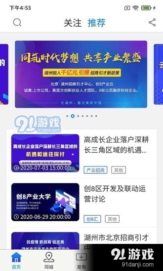 创8区v1.3.5截图1