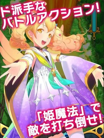 咱家公主最可爱v7.10.5截图1