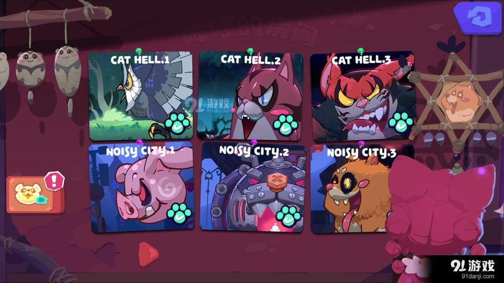 哞哩的长梦v1.6截图3