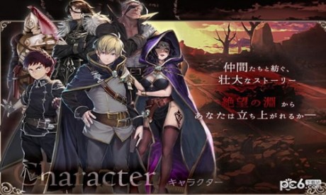 命运的反抗者v1.16截图1