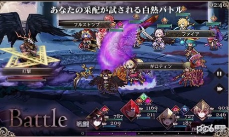 命运的反抗者v1.16截图3