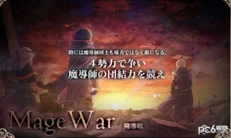 命运的反抗者v1.16截图2