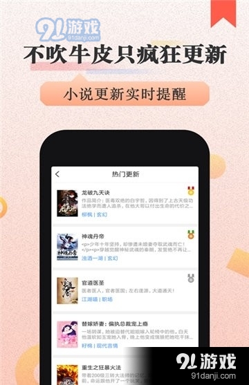 猫念小说v1.7截图3