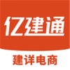 亿建通v1.12