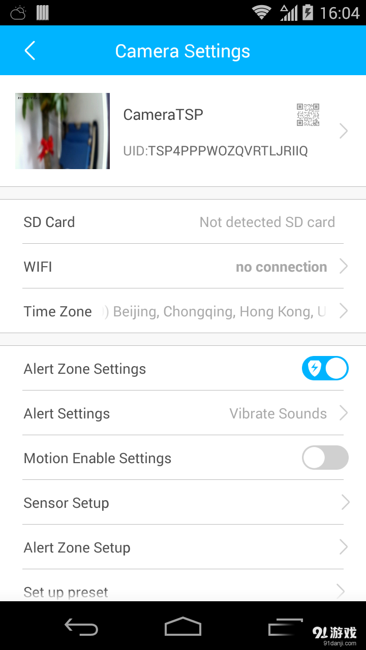 KeeperCamvV6.2.0.23截图2