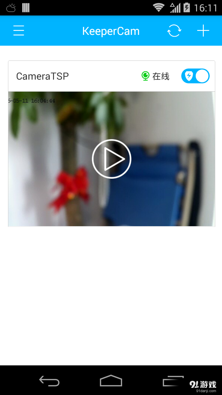 KeeperCamvV6.2.0.23截图4