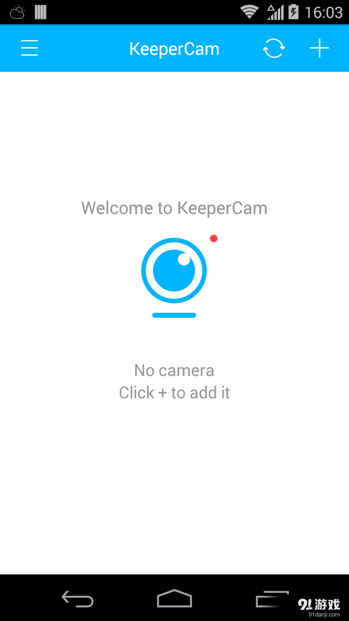 KeeperCamvV6.2.0.23截图3