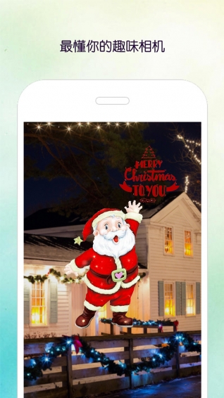 魔镜相机v1.12.1008截图2