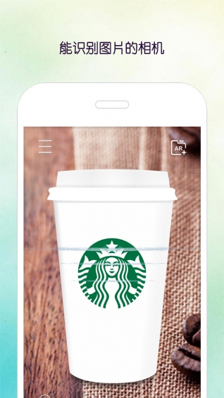 魔镜相机v1.12.1008截图3
