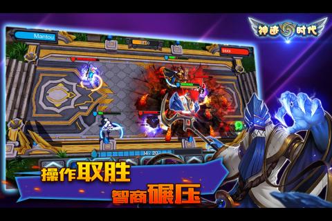 神迹时代v1.3.4截图2
