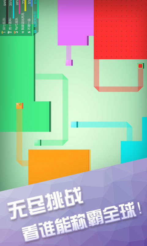 围城大作战v1.6.9截图4