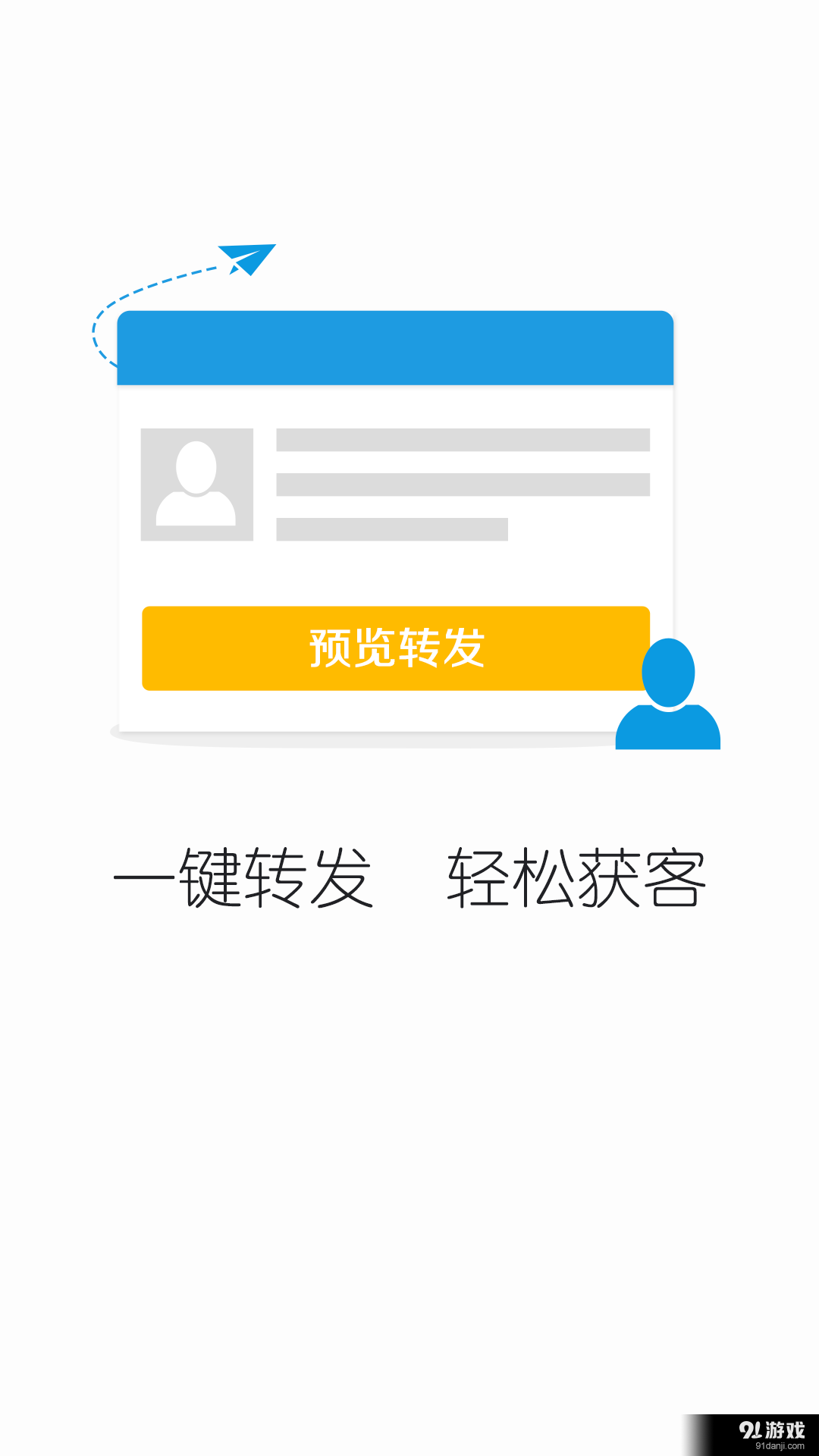 宜信理财师v7.8.4截图1