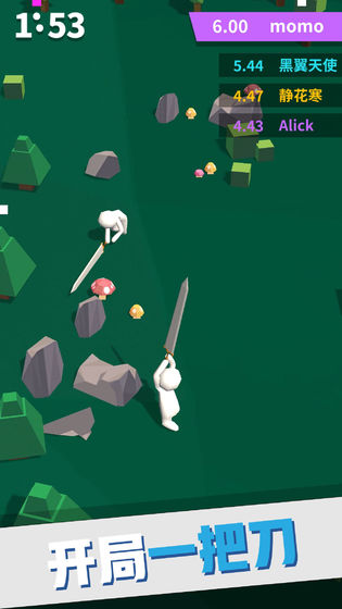 我的大刀四十米v0.12.8截图4