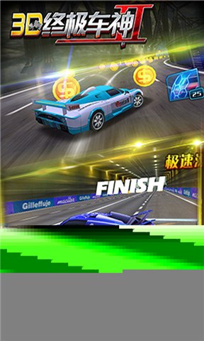 3D终极车神2炫酷版v1.3.12截图4