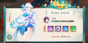 绘唐梦卷v2.9截图1