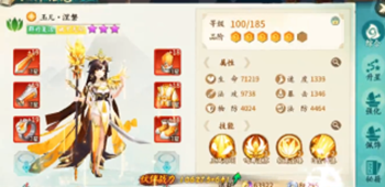 绘唐梦卷v2.9截图3