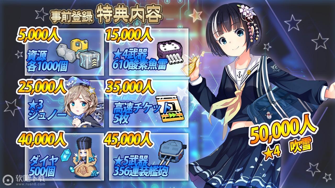 守护者计划v1.7截图3