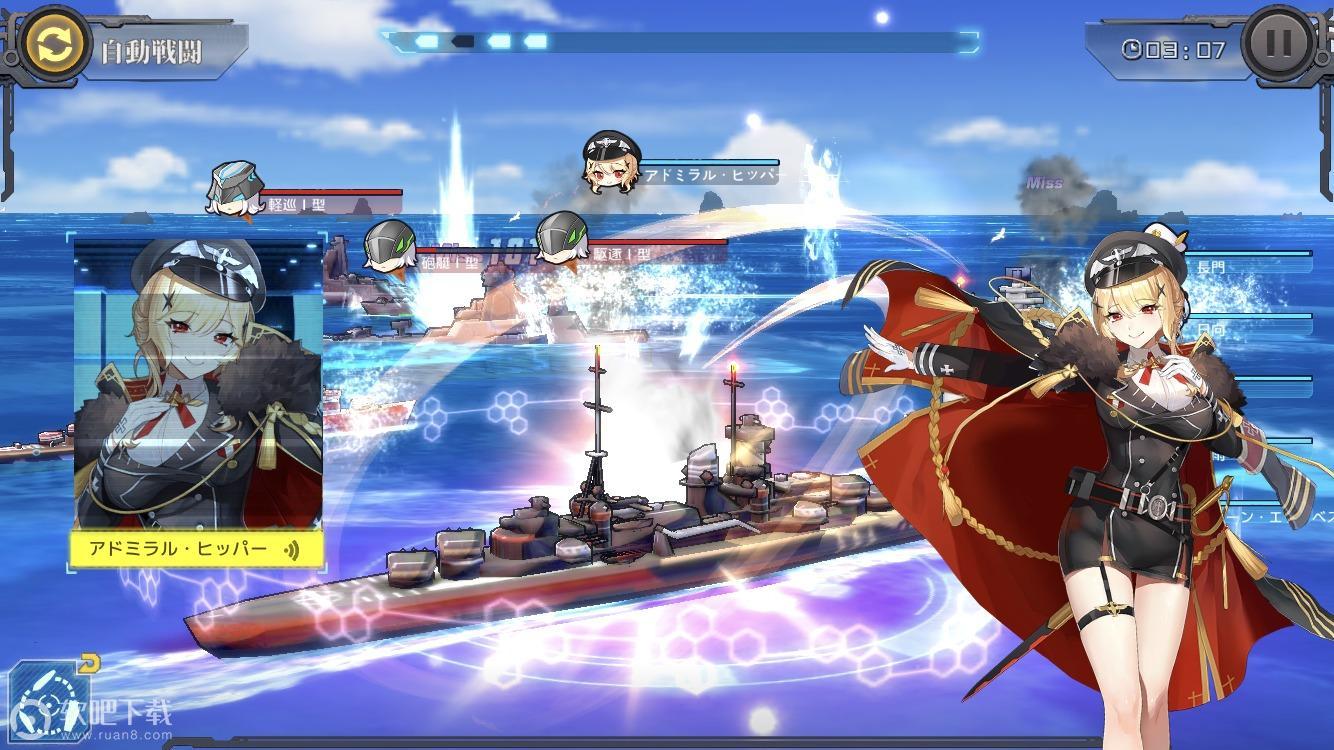 守护者计划v1.7截图2