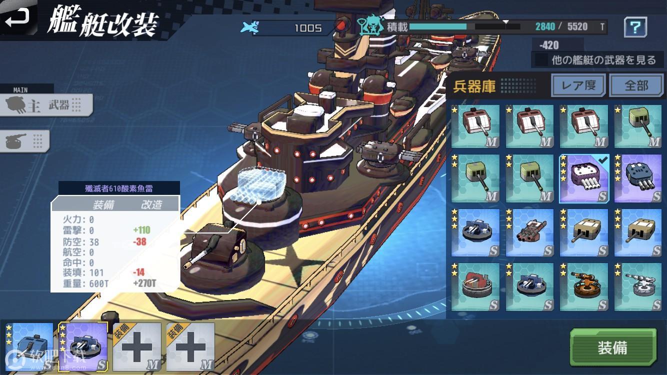 守护者计划v1.7截图4