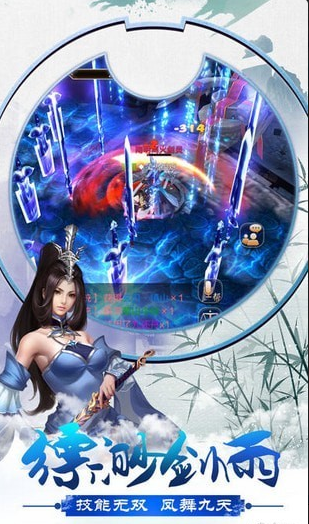 剑起昆仑v3.3.5截图1