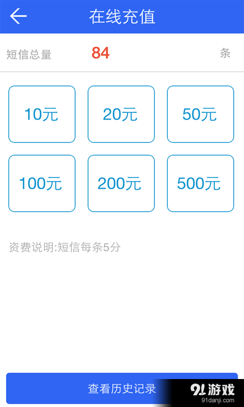 包子铺v5.14.0.5截图1