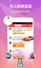 探她v1.7截图3