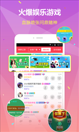 探她v1.7截图2