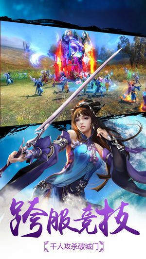 洪荒仙途v12.11截图3