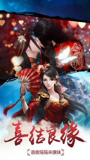 洪荒仙途v12.11截图1