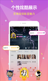 探她v1.7截图1