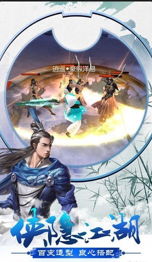 剑起昆仑v3.3.5截图4