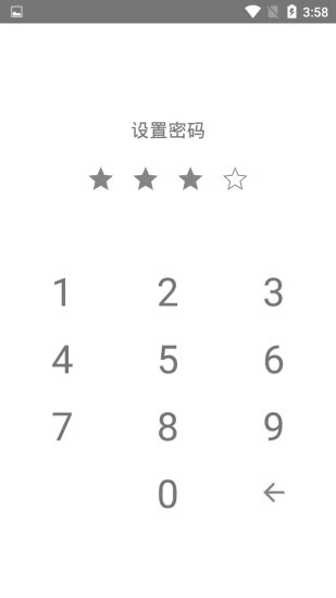 就要记笔记v1.12截图2